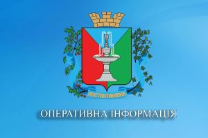 Костянтинівська міська територіальна громада, ситуація станом на 27.04.2024